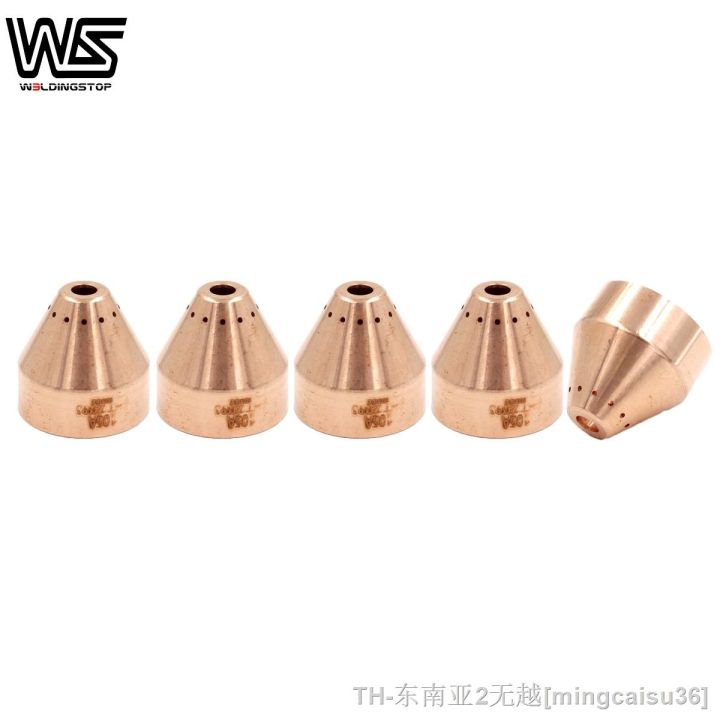hk-220993-torch-cup-fitting-65-85-105-air-plasma-cutting-torch-consumables-replacement-pkg-5pcs