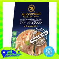 ?Free Shipping Blue Elephant Tom Kha Paste 70G  (1/item) Fast Shipping.