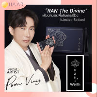 RAN x Wellth แป้งผสมรองพื้น The Divine Powder Foundation Limited Edition รัน เดอะ ดีไวน์ ลิมิเต็ด อิดิชั่น ปกปิดริ้วรอย ผิวหน้า ล้างไม่ออก เพิ่มสารบำรุงผิว by HAAR