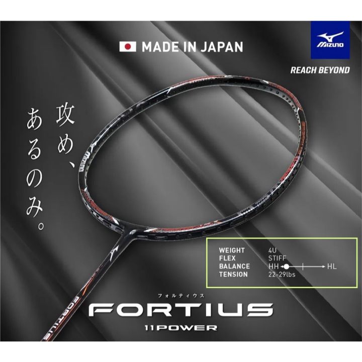 Mizuno Badminton Racket Fortius  Power * MADE IN JAPAN* FREE