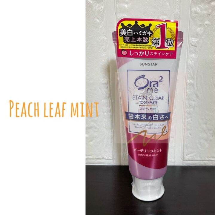 Sunstar Ora Me Stain Clear Toothpaste Japan(PLEASE READ INSTRUCTIONS