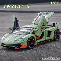 โมเดลรถขนาด1:22 Lamborghini LP780-4รถโลหะผสมไฟเสียงรถ Diecast รถคนรักของสะสมวันเกิดสำหรับเด็กของเล่นของขวัญโลหะเด็กผู้ชาย