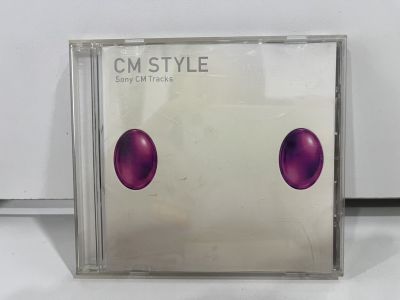 1 CD MUSIC ซีดีเพลงสากล    CM STYLE Sony CM Tracks    (M3C46)