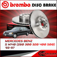 จานเบรกหน้า   BENZ  S W140 (280 300 320 400 500) (HC) ปี 93-97 (09 5704 20)