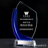 Spot parcel post Crystal Trophy Customized Medal Enterprise Awards Commemorative Creative Excellent Staff Lettering Classic Blue Trophy Auization