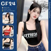 ꕥCatalog Fashionꕥ เสื้อกล้ามครอปผ้าร่อง ชายโค้ง 3 สี อกสกรีนลาย DELIGHTED