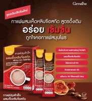 กาแฟสำเร็จรูป ผสมเห็ดหลินจือสกัด กิฟฟารีน Coffee Mix Powder 3in1 With Ling Zhi Extract Giffarine (1 กล่อง 20 ซอง)