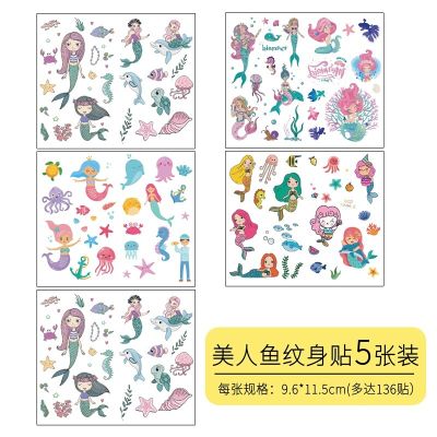Jerry childrens tattoo stickers mermaid cartoon stickers decoration small pattern transfer stickers tattoo stickers girl watermark stickers cute animation safety waterproof baby forehead brow center stickers customization