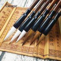 3PCS Assorted Chinese Calligraphy Writing Brush for Friends Holiday G694