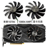 Zotac Sotai Gtx1070ti 1080ti Amp Edition พัดลมระบายความร้อน,การ์ดจอ Gaa8s2u