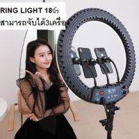 อุปกรณ์เสริมกล้อง
 ไฟไลฟ์สด รุ่น LED RING ขนาด 14/18/21 นิ้ว มีช่องUSBสามารถชาร์จแบตโทรศัพท์ได้ ไฟแต่งหน้า ไฟLive สด ปรับสีได้ 3 โหมด มีUSB อุปกรณ์เสริมกล้อง สินค้าขายดี
 อุปกรณ์เสริมกล้อง