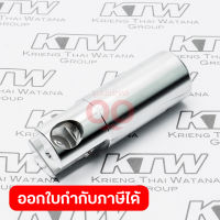 อะไหล่HR2451#32 PISTON CYLINDER