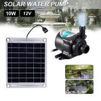 Mini Solar Water Pump Powered Fountain Pond Plastic for Fish Water Pool Garden Decoration