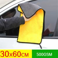 Microfiber Towel Car Wash Towel Clean Towels Drying Cloth Hemming Detailing Super Absorbent Soft Thick for Car Care Wax Polish