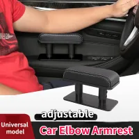 Car Elbow Rest Armrest Box Pad Car Booster Pad To Relieve Fatigue escopic Pad Universal Multi-function Car Accessories