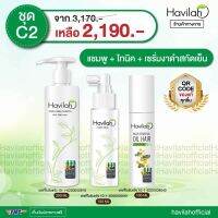 ?สินค้าขายดี? แชมพูเพิ่มผมหนา  1 ขวด(300 มล.)+เซรั่ม น้ำมันงาดำสกัดเย็น  (100 มล.)1 ขวด ฟรี โทนิคปลูกผม (100 มล.)1 ขวด