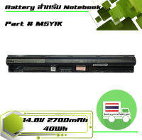 Dell battery ของแท้, แก้ปัญหาข้อความฟ้องว่าแบตไม่เข้ากัน ใช้สำหรับรุ่น Inspiron 15 3451 3458 3551 5455 5458 5551 5555 5558 5559 5758 , Vostro 3458 3558 3568 3578 , Latitude 3470 2570  , Part # M5Y1K