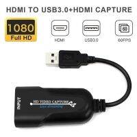 ﺴ High-speed USB 3.0 Video Capture Card Max 1080p 60fps Recording Convenient Compact HDMI-compatible To USB Game Capture Card