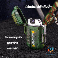 EXPLORER Plazma ไฟพลาสม่า เข้าป่า ทหาร ไฟฟ้า กันน้ำ กันลม ชาร์จไฟ USB Windproof Usb Lighter