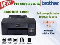 Brother HL-T4000DW