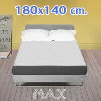 ?ลดแรง?ผ้ารองเตียง 6 ฟุต กันน้ำ ซักได้ ทนทาน รุ่น MAX ขนาด 180*140cm. นุ่มพิเศษ ซักได้ ยี่ห้อ SuperSorber