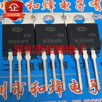 5PCS-10PCS NCE01H13  TO-220 100V 130A  New And Original On Stock