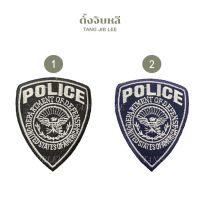 อาร์มผ้า ตัวรีดติดเสื้อลาย POLICE