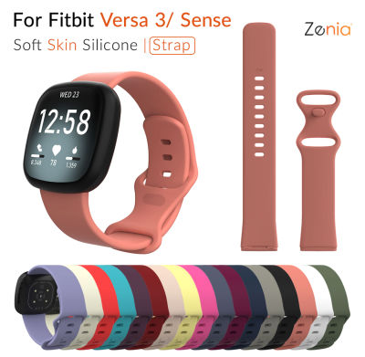 Zenia 23มม.กว้างนุ่มผิว-Friend ซิลิโคนสายนาฬิกาเปลี่ยนได้นาฬิกาข้อมือสายนาฬิกาข้อมือสำหรับ Fitbit Versa 3/Sense Versa3สมาร์ทนาฬิกากีฬาอุปกรณ์เสริม