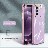 เคสโทรศัพท์สำหรับ VIVO V27/V27 Pro/ V29 5G ใหม่หรูหราทรงลูกบาศก์ตรงแบบนิ่มแฟชั่นอัพเกรดปกป้องกล้องด้วยไฟฟ้าป้องกันลายนิ้วมือกันกระแทกฝาครอบด้านหลัง