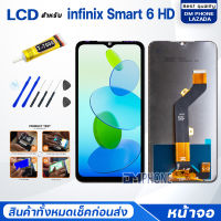 หน้าจอ infinix Smart 6 HD (อินฟินิกซ์ Smart6HD) จอแท้ จอ+ทัช Lcd Display หน้าจอ จอinfinix จอSmart6HD/infinixSmart6HD