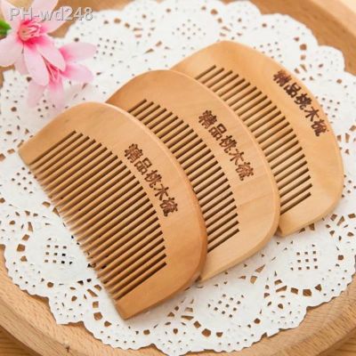 New Pocket Comb Natural Peach Wood Anti-Static Beard Head Massage Hair Brush For Wedding Favors Party Gifts Travel Easy To Carry