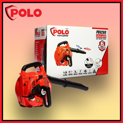 POLO PBV260 เครื่องเป่าใบไม้ เครื่องดูดใบไม้ เครื่องเป่า + เครื่องดูด ใบไม้ เครื่องยนต์เบนซิล 2 จังหวะ 1.02 แรงม้า