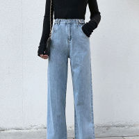 New 2021 design feel high waist tibetan meat thin fashion mopping jeans women wide leg pants Denim pants trousers