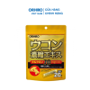 Tinh bột nghệ orihiro 20 gói giúp thải độc gan, tỉnh táo và chống mệt mỏi - ảnh sản phẩm 2