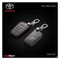 พวงกุญแจรถยนต์ ซองกุญแจรถยนต์ ปลอกกุญแจรถยนต์ แต่งรถ โตโยต้า Toyota / Revo (Smart Key) / วัสดุหนังแท้ โลโก้เหล็ก ตรงรุ่น