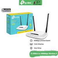 TP-LINKอุปกรณ์กระจายสัญญาณWi-Fi รุ่นTL-WR841N (สินค้ารับประกันLifetime)