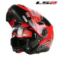 LS2 FF325 Flip Up หมวกกันน็อค Modular Man Woman Ls2หมวกกันน็อกแข่งหมวกกันน็อคมอเตอร์ไซด์ Ls2 Casco Moto Cascos Para Moto DOT กำนัล gift