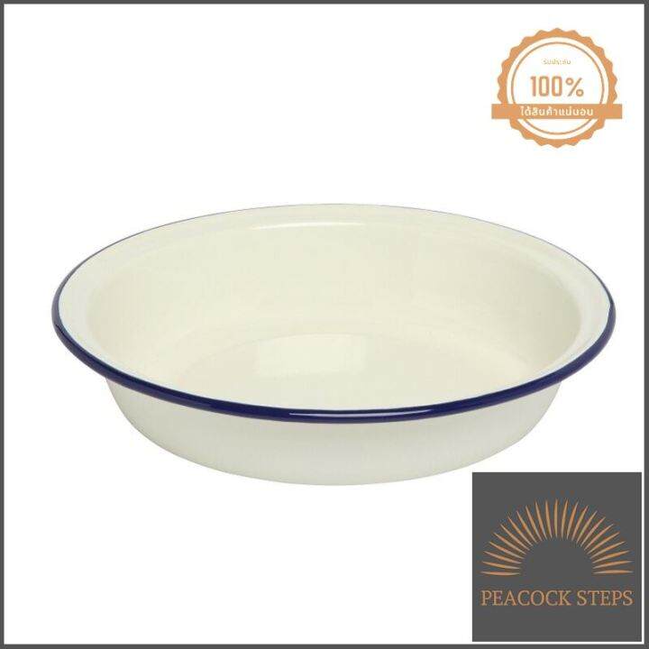 Wiltshire ถาดอบขนม 9310346403856 Enamel Round Pie Dish Blue ใครยังไม่