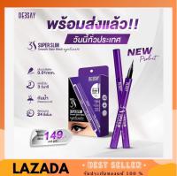 อายไลเนอร์ ดีเซย์ กันน้ำ!! Deesay 3S super slim smooth stain black