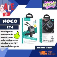 Hoco รุ่น E74 bluetooth Car Charger LED Digital18W QC3.0 ที่ชาร์จในรถยนต์ หัวชาร์จในรถ (170266)