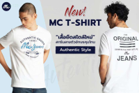 เสื้อยืด Mc Summer Jeans เป็นเสื้อยืดพิมพ์ลายสไตล์คลาสสิกของ Mc Jeans ทำจากผ้าฝ้ายอเมริกัน 100% เนื้อนุ่มมาก 022 Trendy mens versatile T-shirt