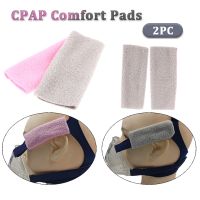 2Pcs Headgear CPAP Comfort  Strap Covers Pads Prevent Face Mask Straps Holder