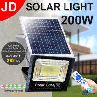 ✨โปรดี!! AJH8H4 ลดทันที 30 เมื่อช้อปครบ 300.-  200W Solar light Solar Cell ใช้พลังงานแสงอาทิตย์ โซลาเซลล์ สินค้าประหยัดพลังงาน คุณภาพดี