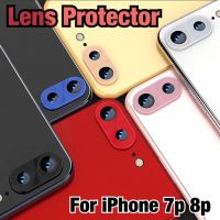 ที่ครอบเลนส์ไอโฟน 7P/8P (แบบเต็ม) (Camera Lens Protector)