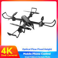 SG106ใหม่เครื่องบิน WiFi FPV RC 4K กล้องลื่นไหลด้วยแสง1080P 4K กล้อง HD คู่วิดีโอเรียลไทม์เครื่องบินเฮลิคอปเตอร์มุมกว้าง