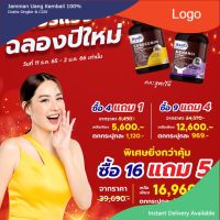 [] KENKI CURUCUMIN GUMMY วิตามินกัมมี่ รวมสารสกัดจาก ผงขมิ้นชัน และ พริกไทยดำ 60 เม็ด