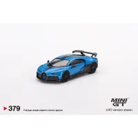 (ร้อน) MINI GT 1:64 Bugati Chiron Pur Super Sport Blue Alloy Diorama Car Model Collection Miniature Carros Toys 379มีสินค้า