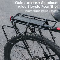 Glitter Star Shop Bicycle Cargo Rack Rear Bike Rack for Back of Mountain Bike Carrier Rack Quick Release MTB Road Bicycle Rear Racks