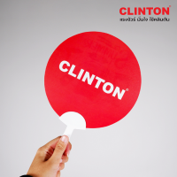 [สินค้าแจกฟรี] CLINTON พัดพรีเมี่ยมคลายร้อน *จำนวนจำกัด