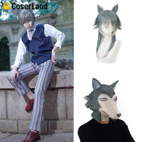 Anime Beastars Cosplay Costumes Wig Grey Wolf shi Uniform Carnivore si Cosplay Costume Cherryton Academy Blue Suit